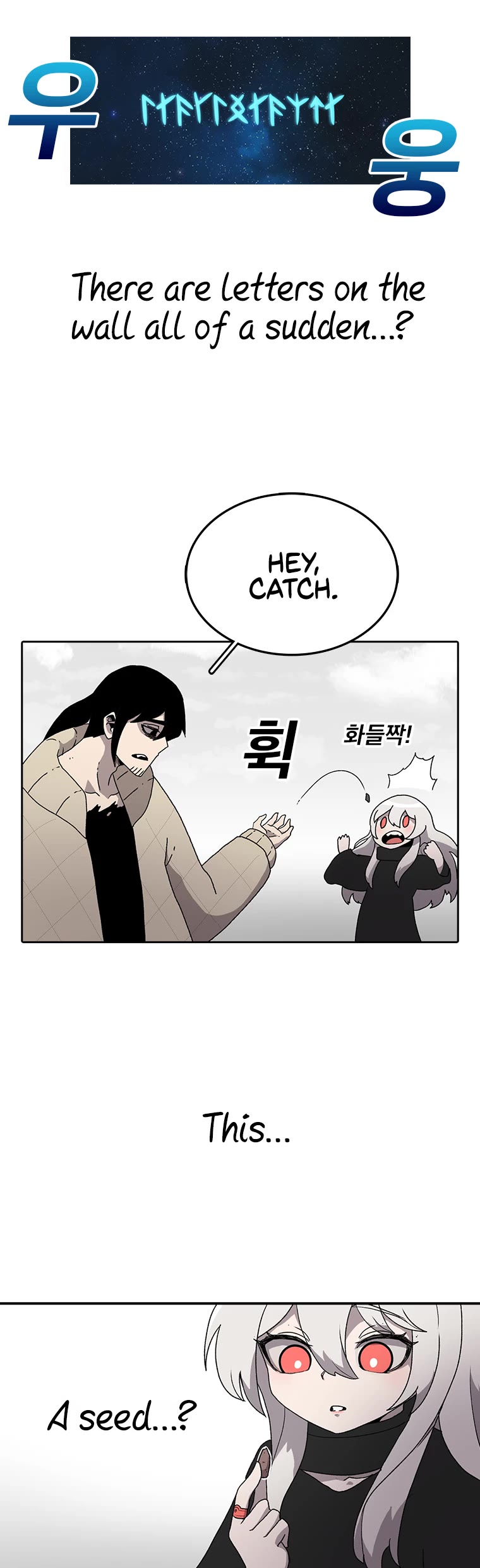 The House Without Time Chapter 4 page 5 - Chapter 4