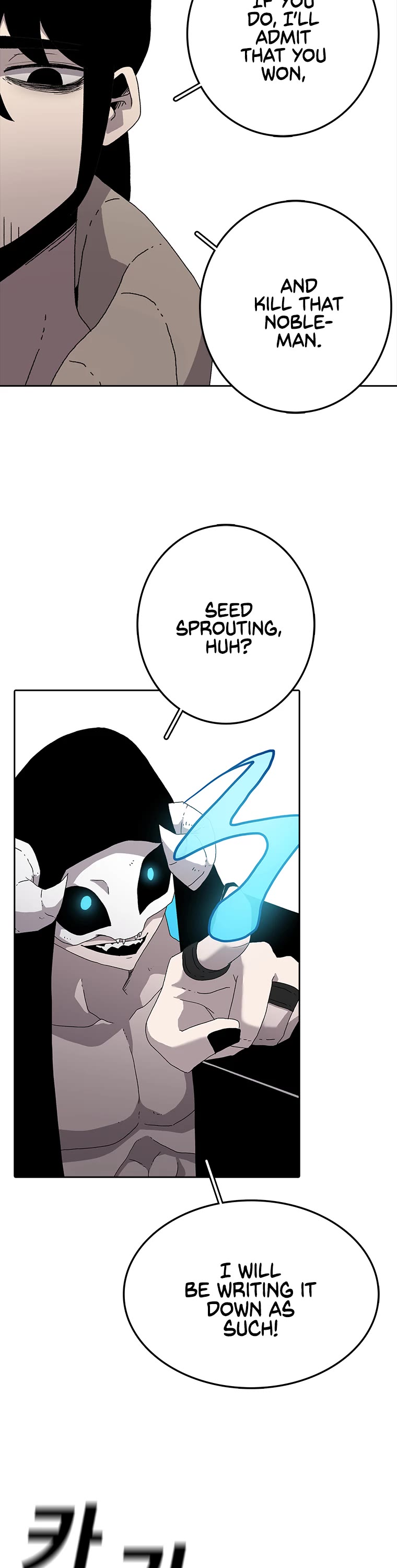 The House Without Time Chapter 4 page 7 - Chapter 4