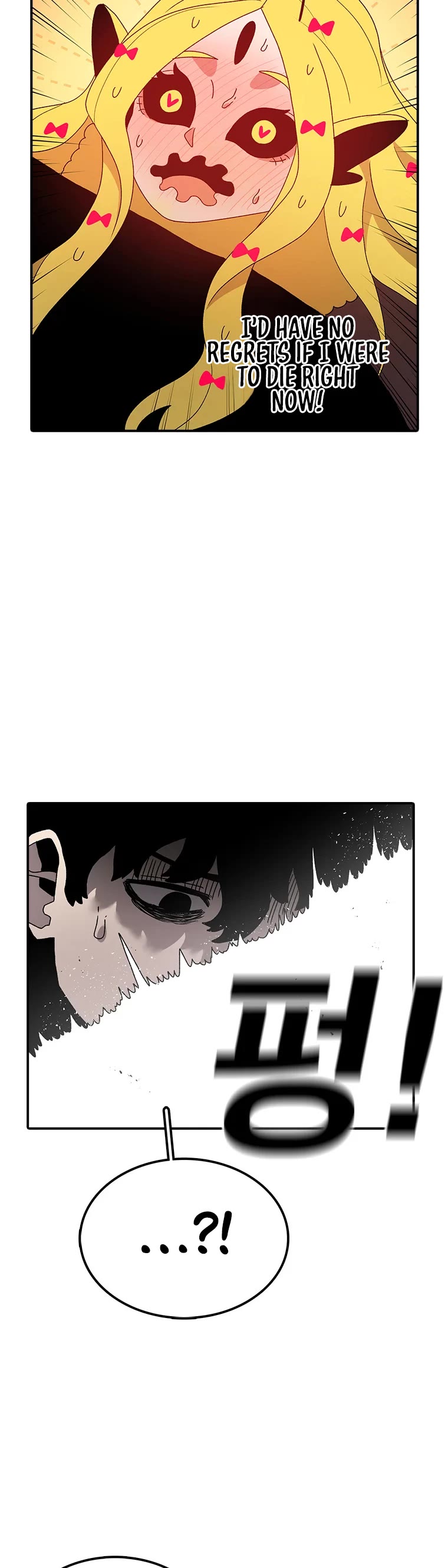 The House Without Time Chapter 40 page 16 - Chapter 40