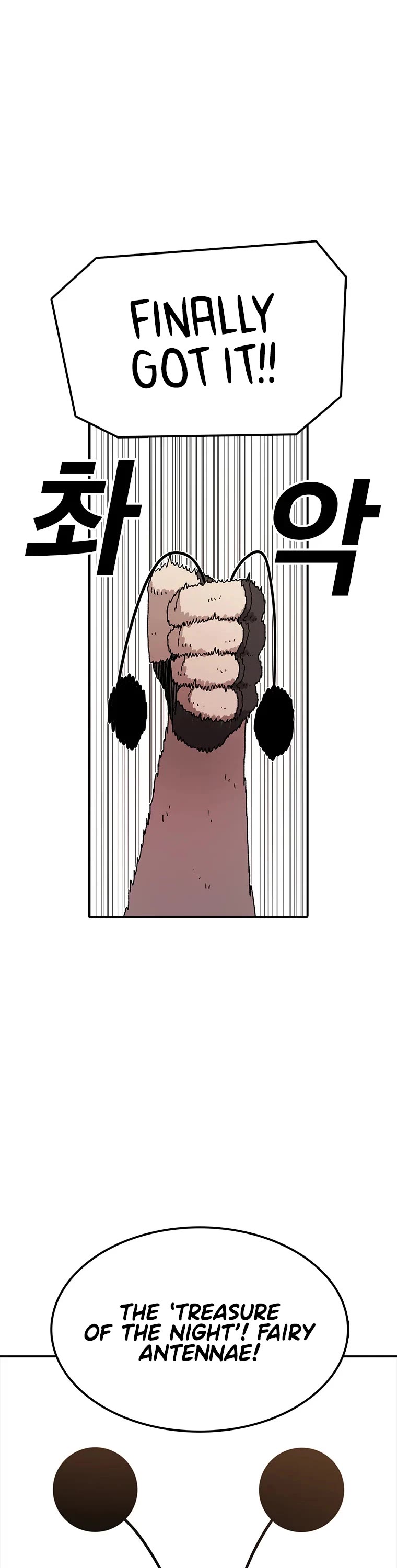 The House Without Time Chapter 40 page 43 - Chapter 40