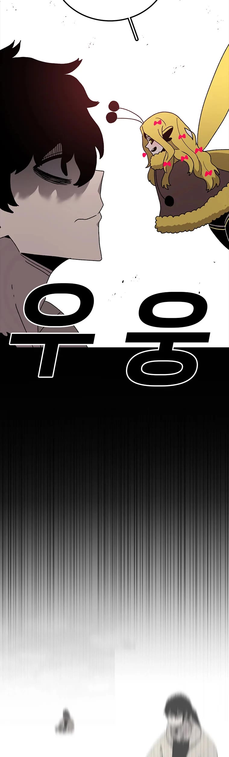 The House Without Time Chapter 40 page 5 - Chapter 40