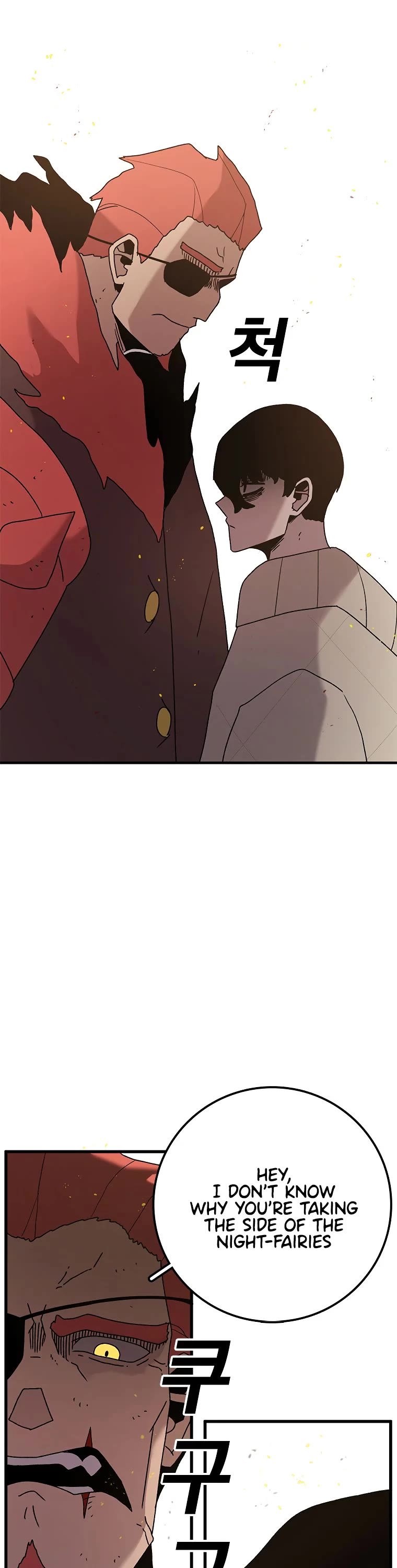 The House Without Time Chapter 41 page 12 - Chapter 41