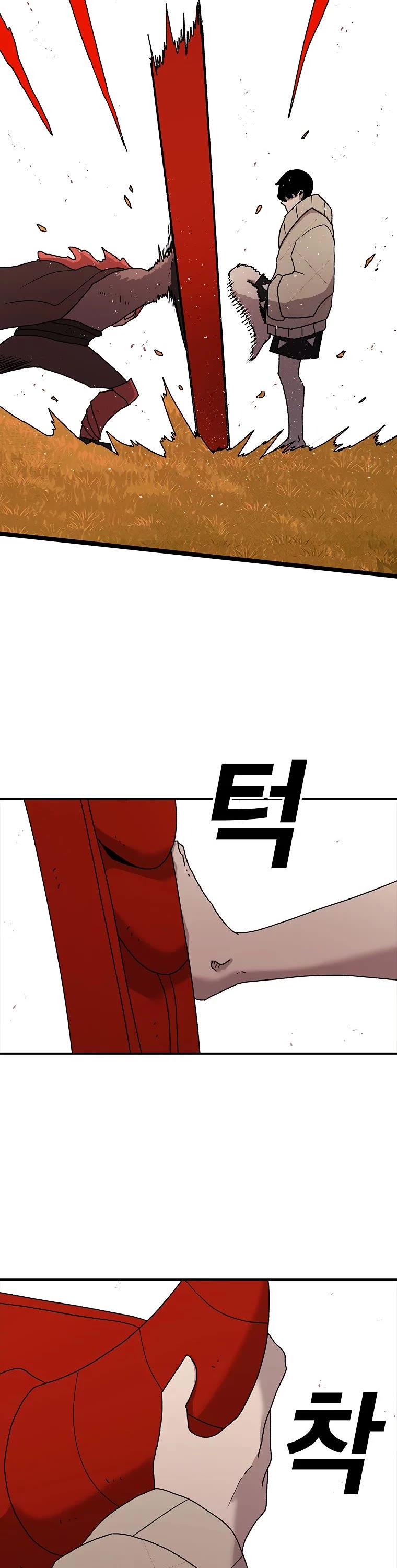 The House Without Time Chapter 41 page 23 - Chapter 41