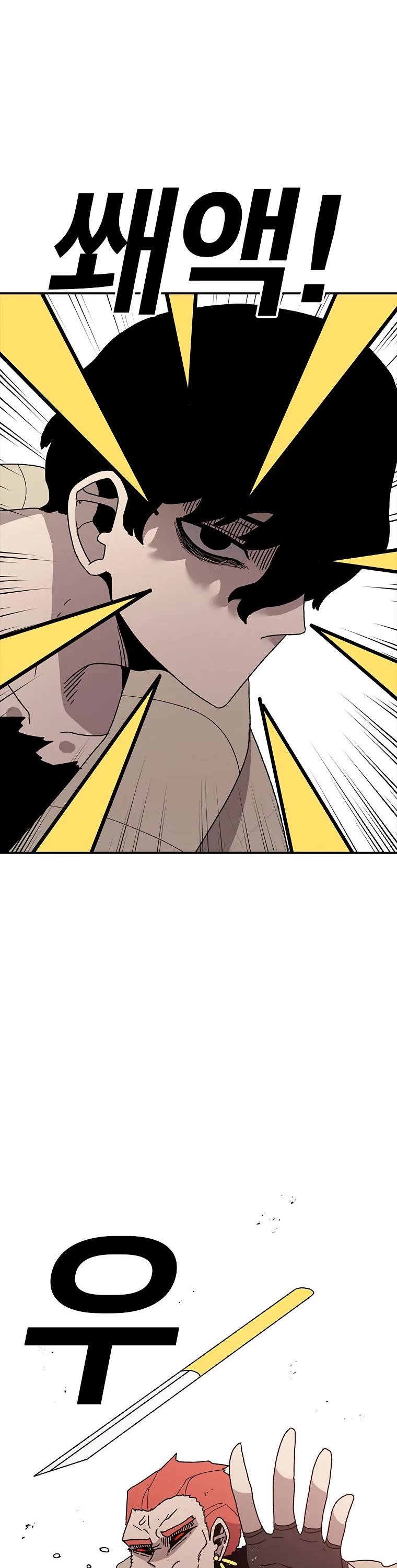 The House Without Time Chapter 41 page 28 - Chapter 41