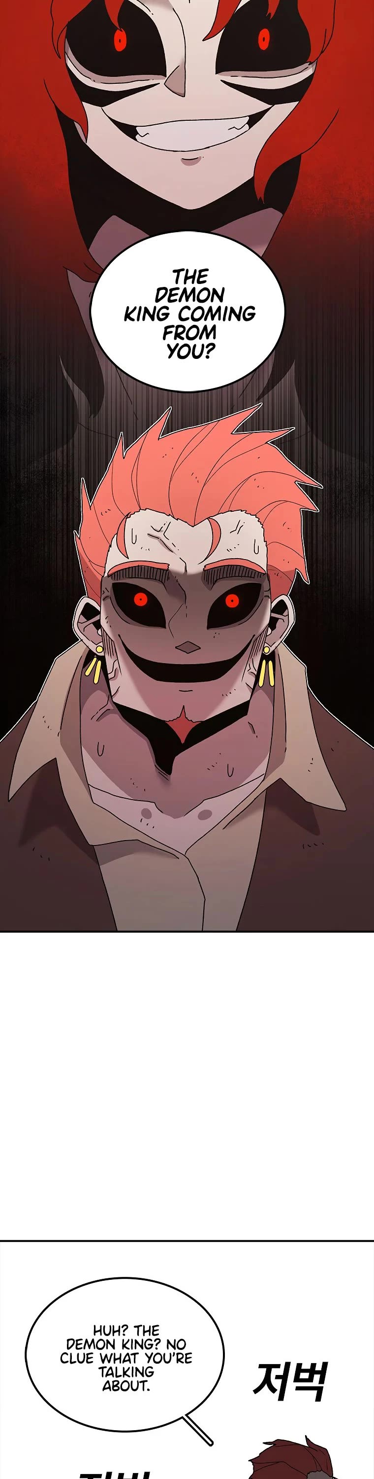 The House Without Time Chapter 41 page 3 - Chapter 41