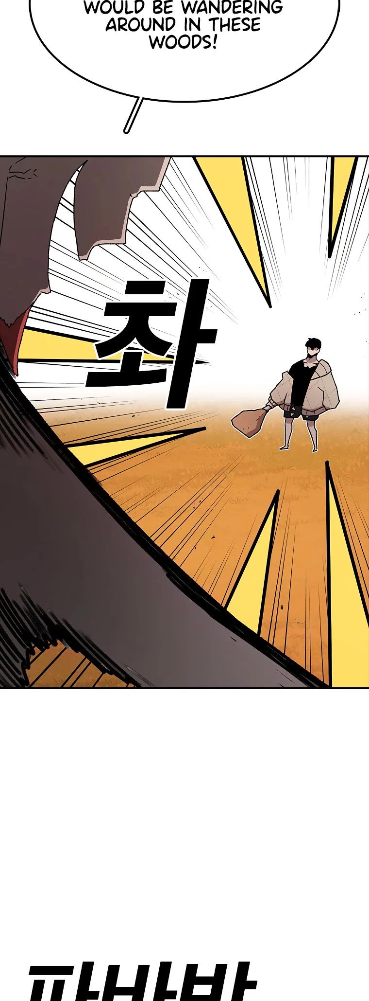 The House Without Time Chapter 41 page 5 - Chapter 41