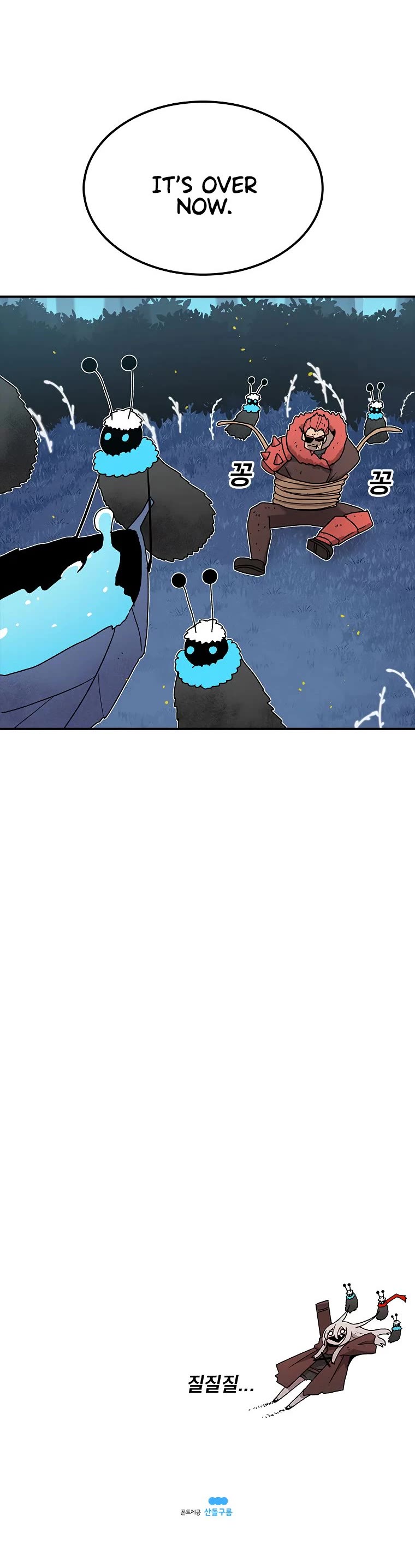 The House Without Time Chapter 41 page 54 - Chapter 41