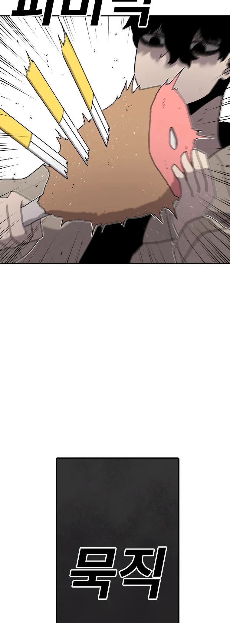 The House Without Time Chapter 41 page 6 - Chapter 41
