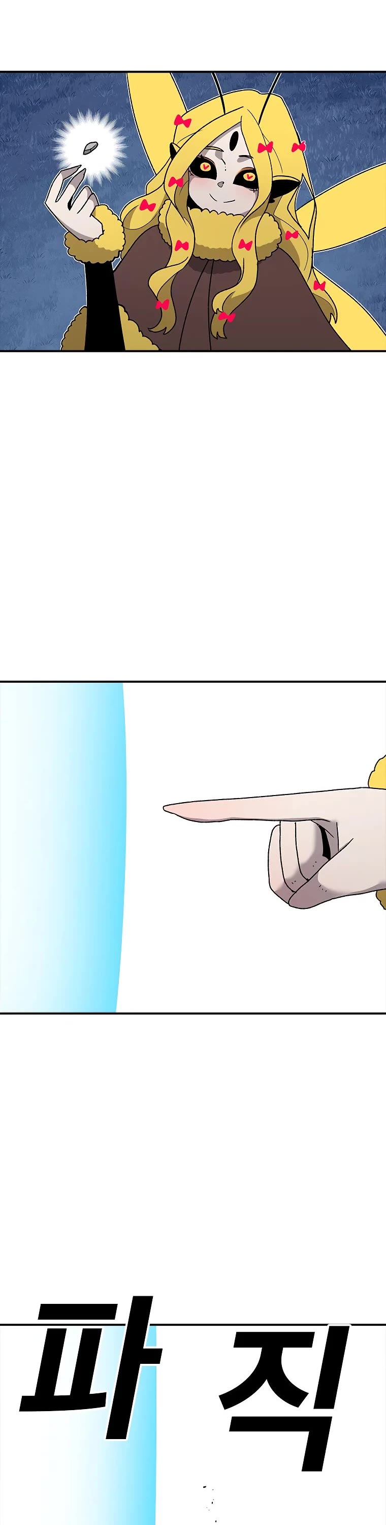 The House Without Time Chapter 42 page 13 - Chapter 42
