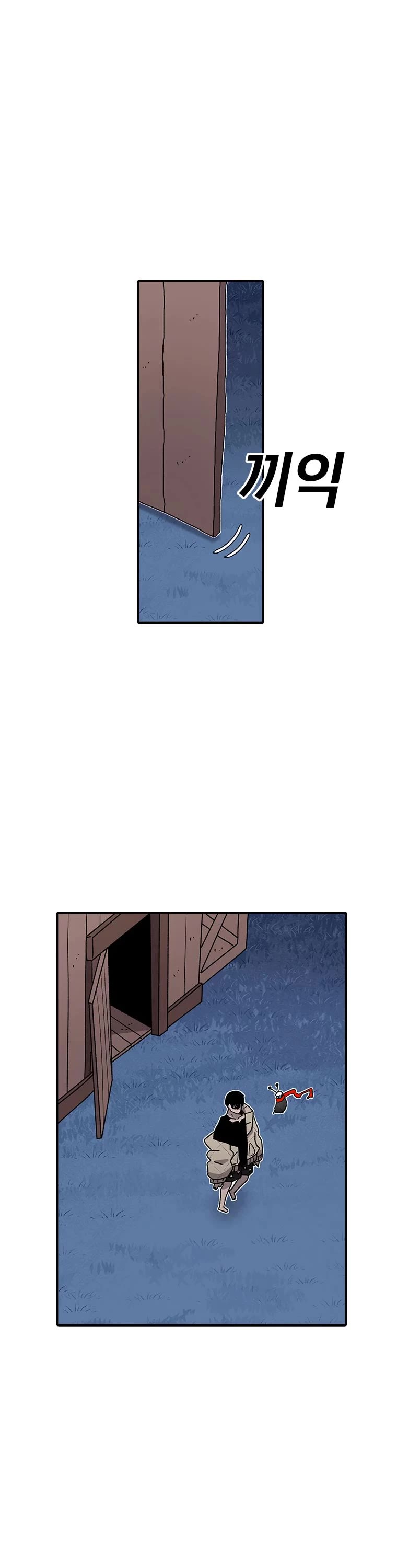 The House Without Time Chapter 44 page 46 - Chapter 44