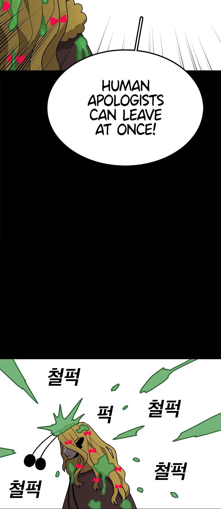 The House Without Time Chapter 46 page 31 - Chapter 46