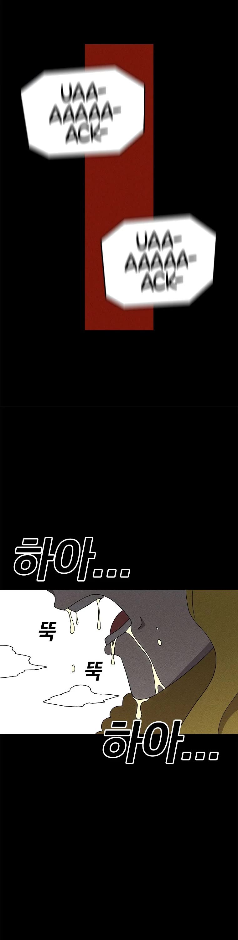 The House Without Time Chapter 46 page 43 - Chapter 46
