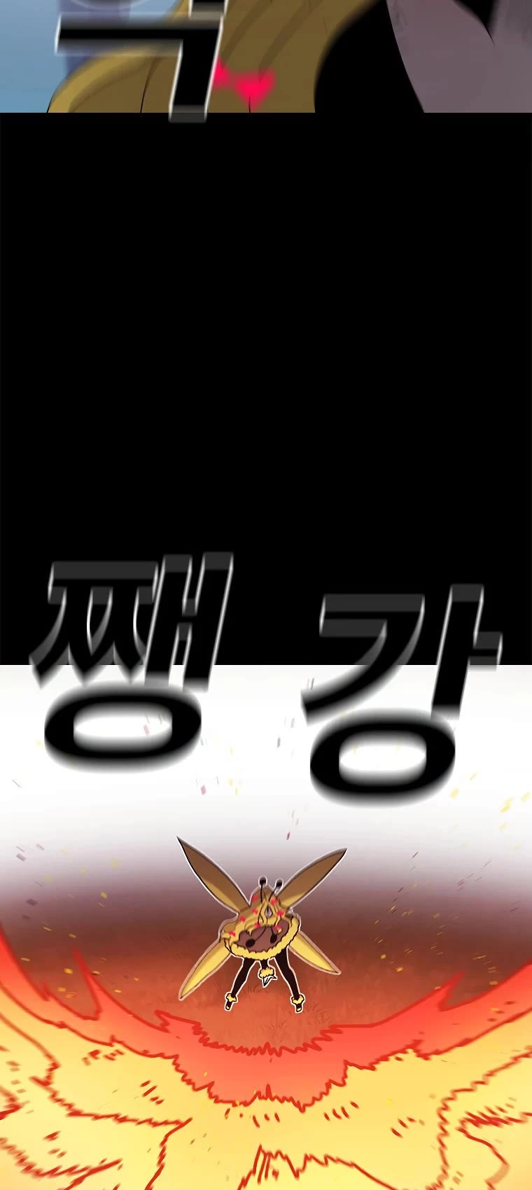 The House Without Time Chapter 46 page 50 - Chapter 46
