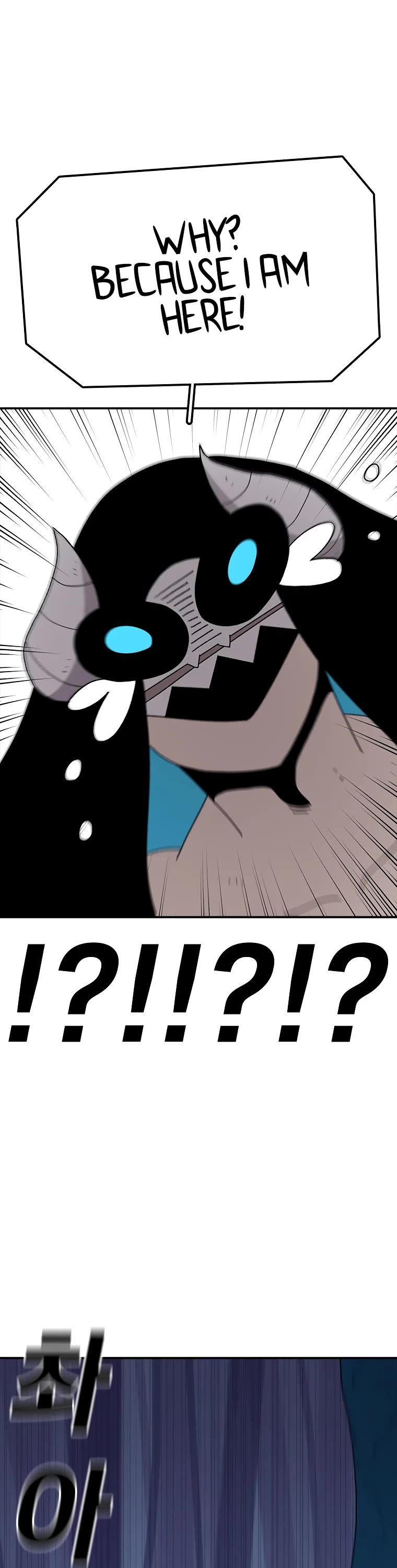 The House Without Time Chapter 47 page 11 - Chapter 47