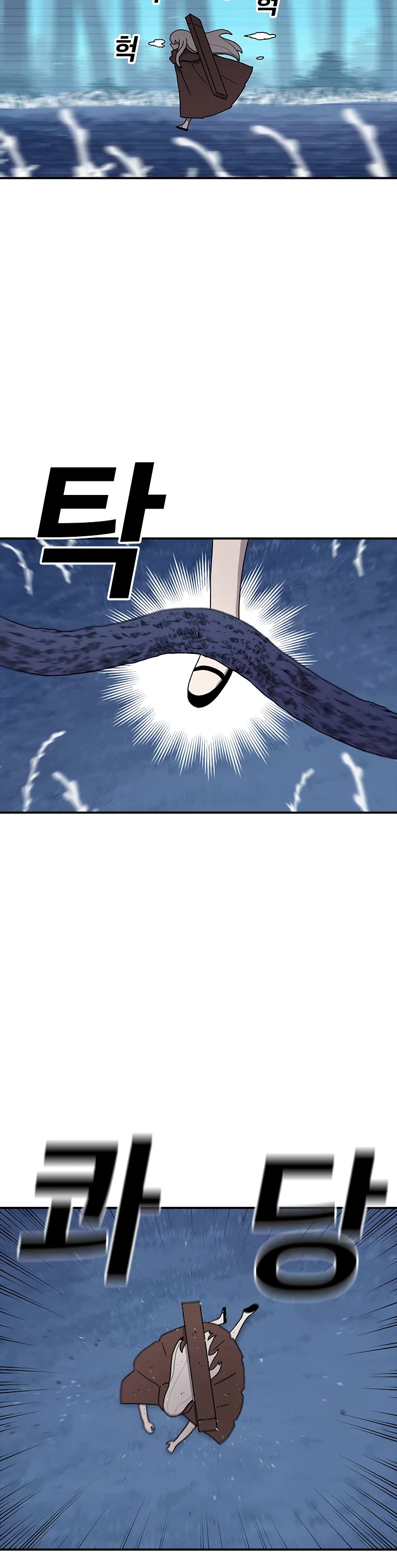 The House Without Time Chapter 47 page 2 - Chapter 47