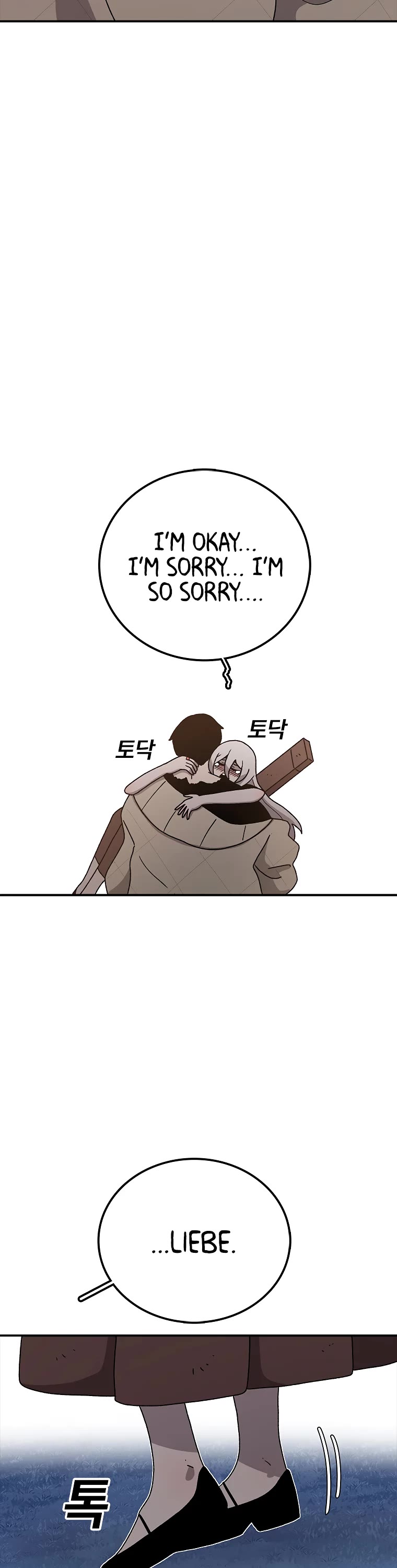 The House Without Time Chapter 47 page 28 - Chapter 47