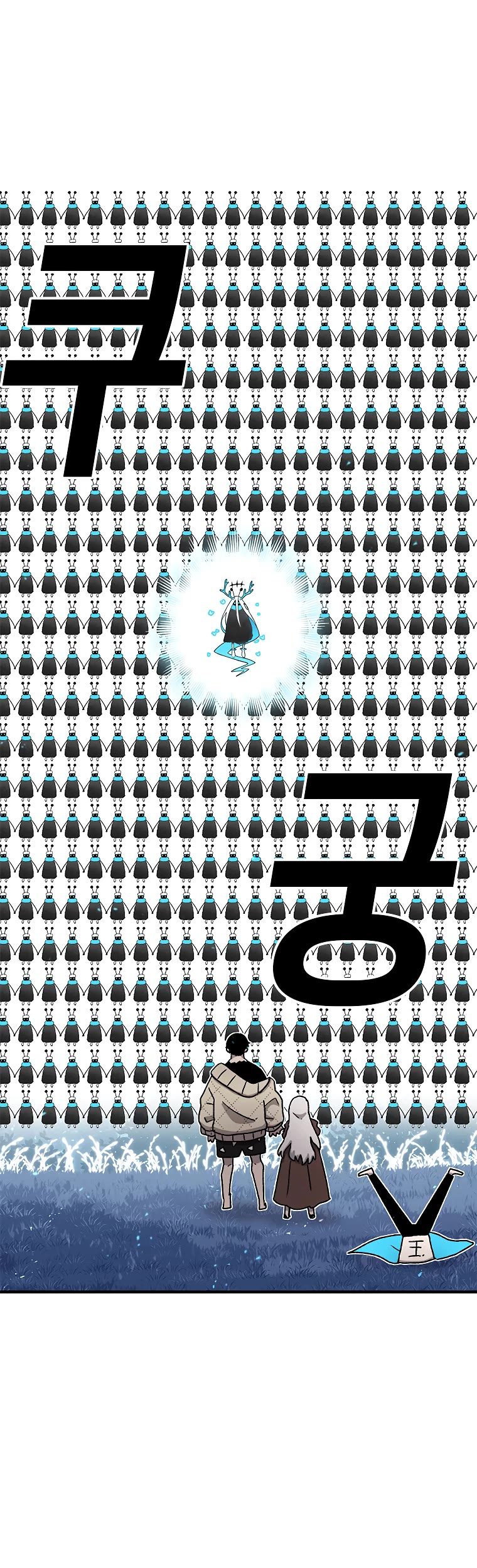 The House Without Time Chapter 47 page 40 - Chapter 47