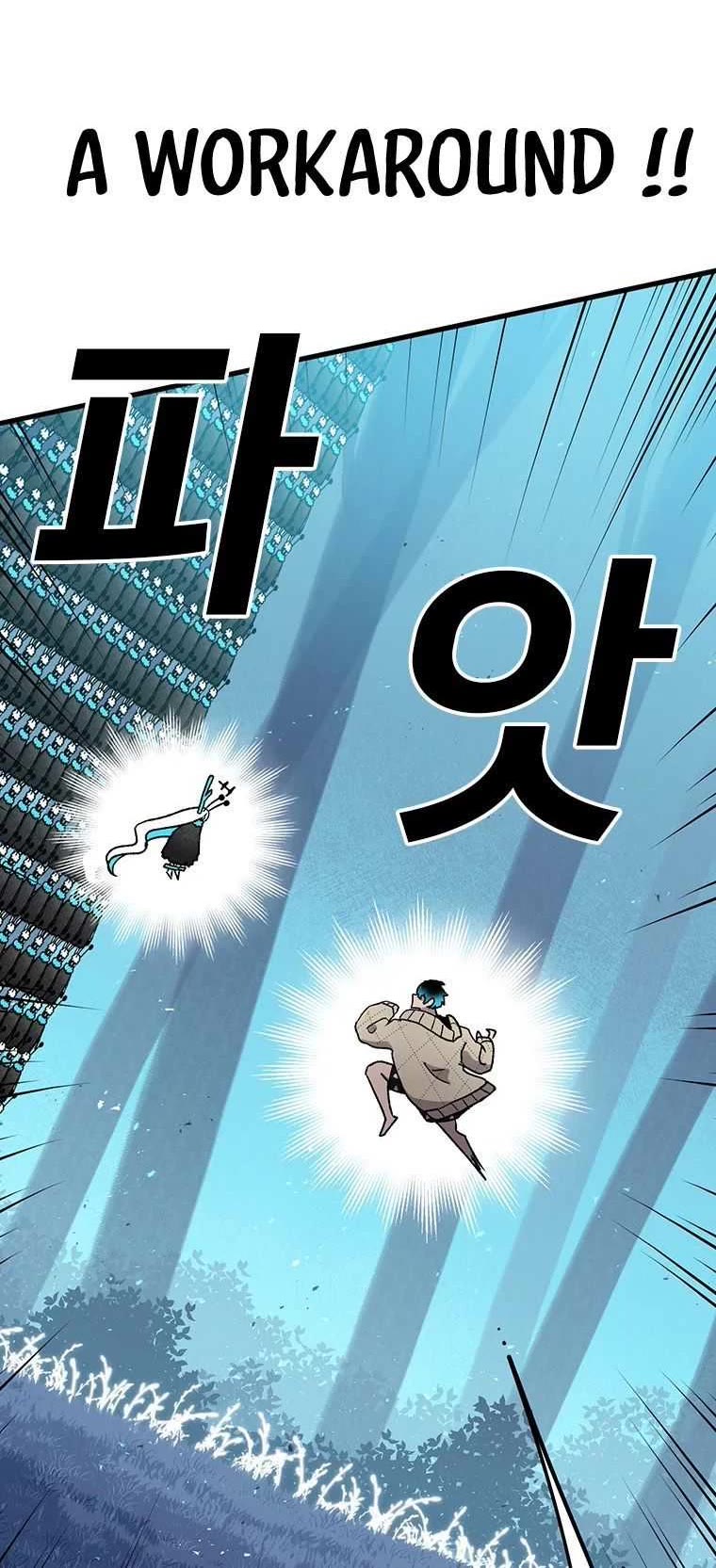 The House Without Time Chapter 48 page 14 - Chapter 48