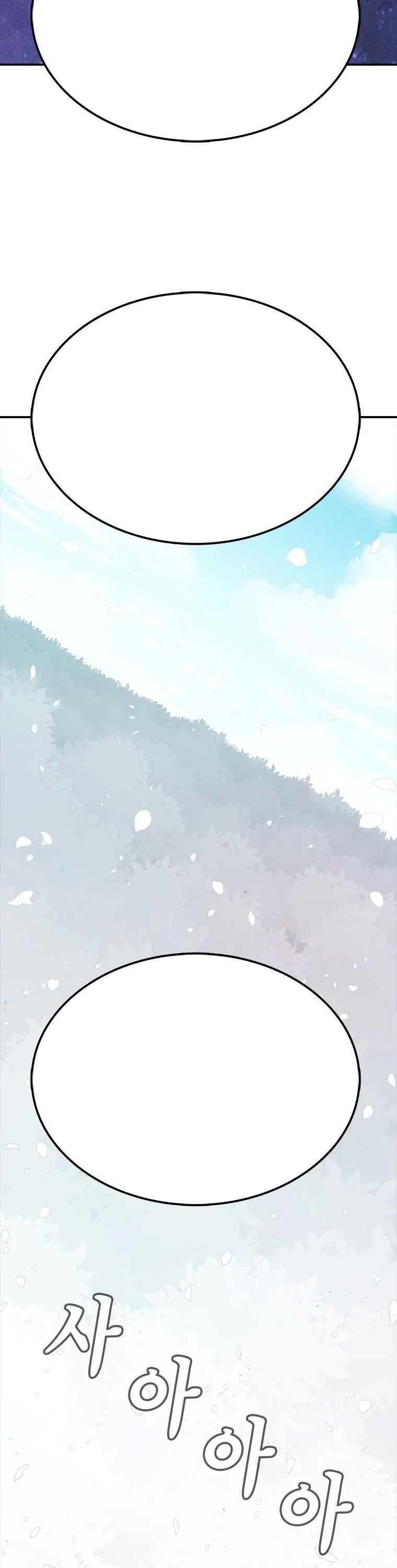 The House Without Time Chapter 48 page 36 - Chapter 48