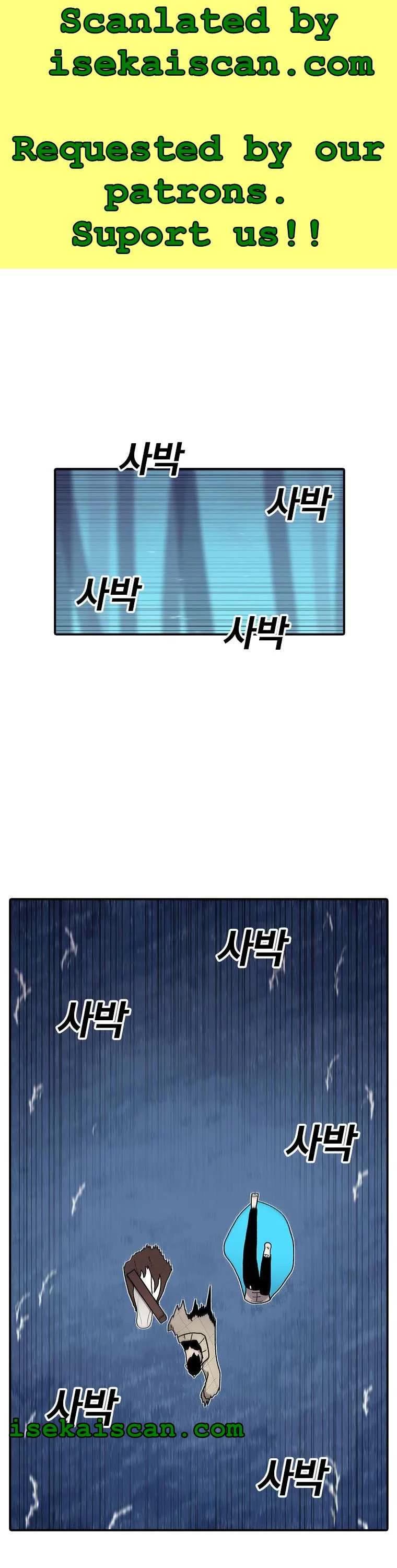The House Without Time Chapter 49 page 1 - Chapter 49