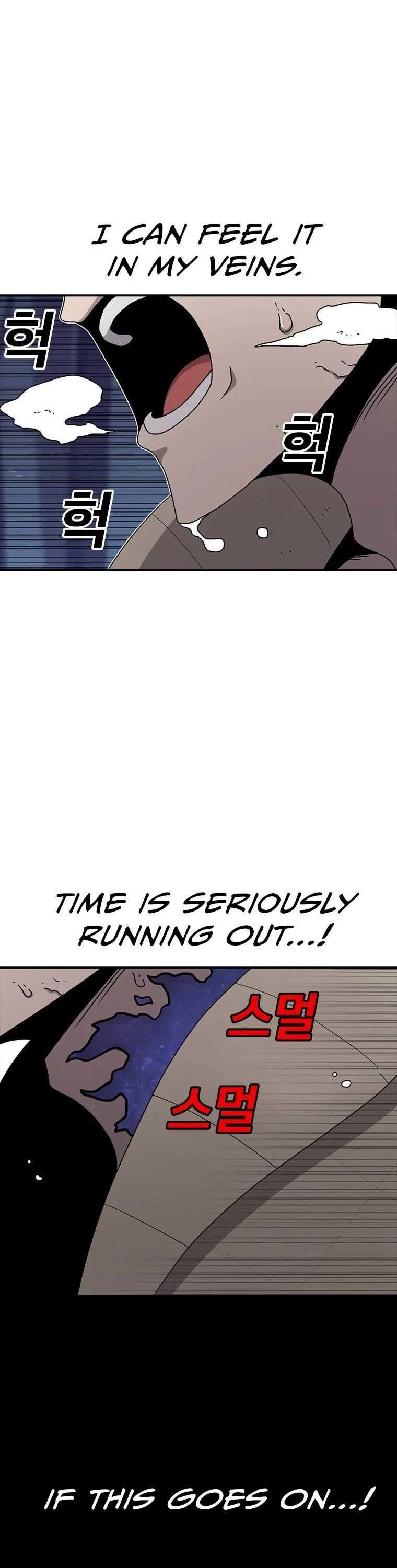 The House Without Time Chapter 49 page 2 - Chapter 49