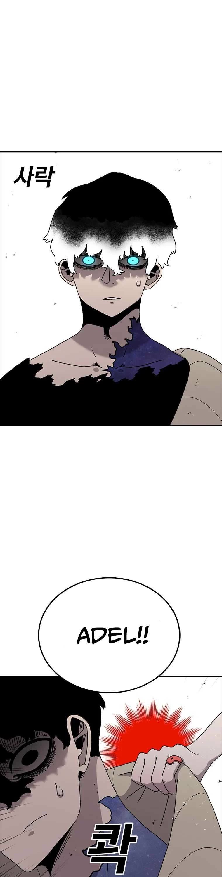 The House Without Time Chapter 49 page 25 - Chapter 49