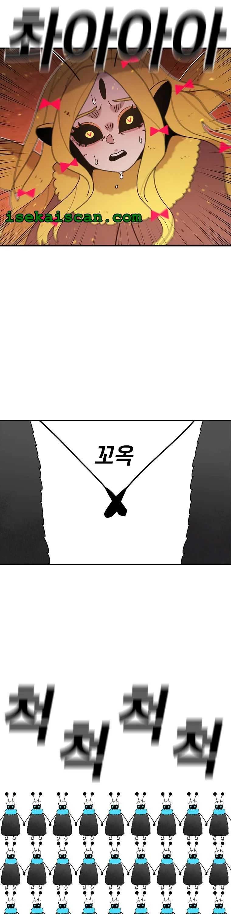 The House Without Time Chapter 49 page 39 - Chapter 49