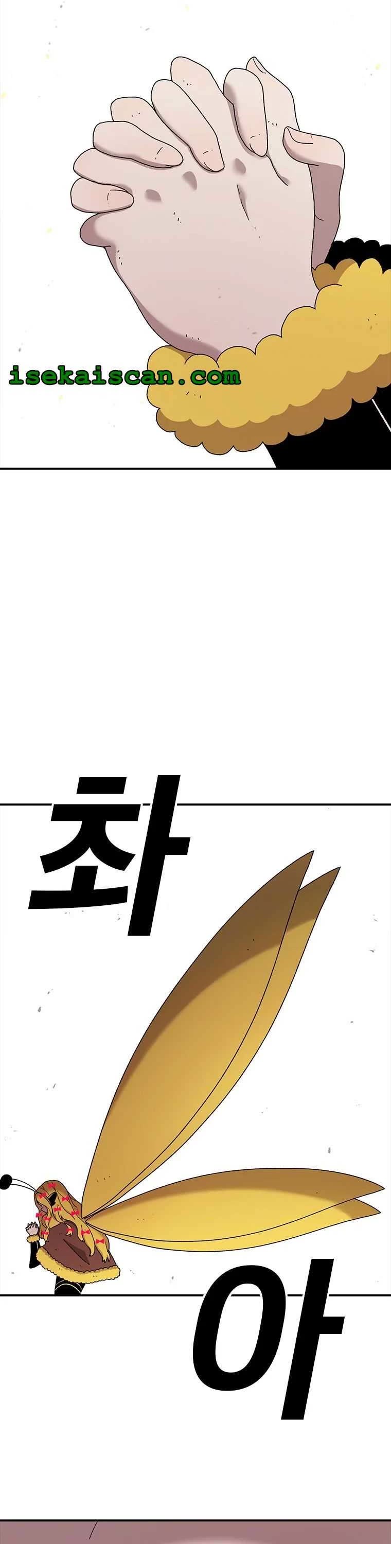 The House Without Time Chapter 49 page 53 - Chapter 49
