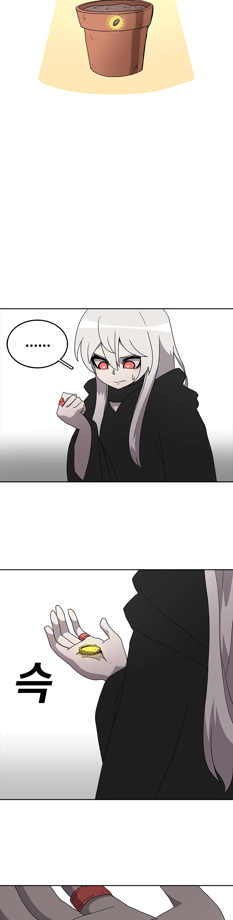 The House Without Time Chapter 5 page 17 - Chapter 5