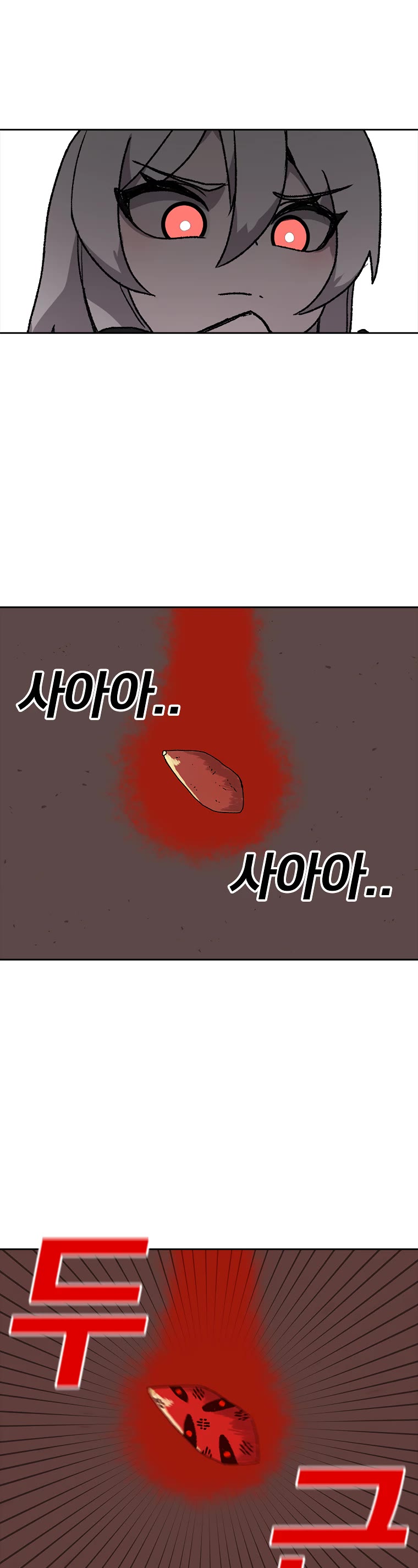 The House Without Time Chapter 5 page 21 - Chapter 5