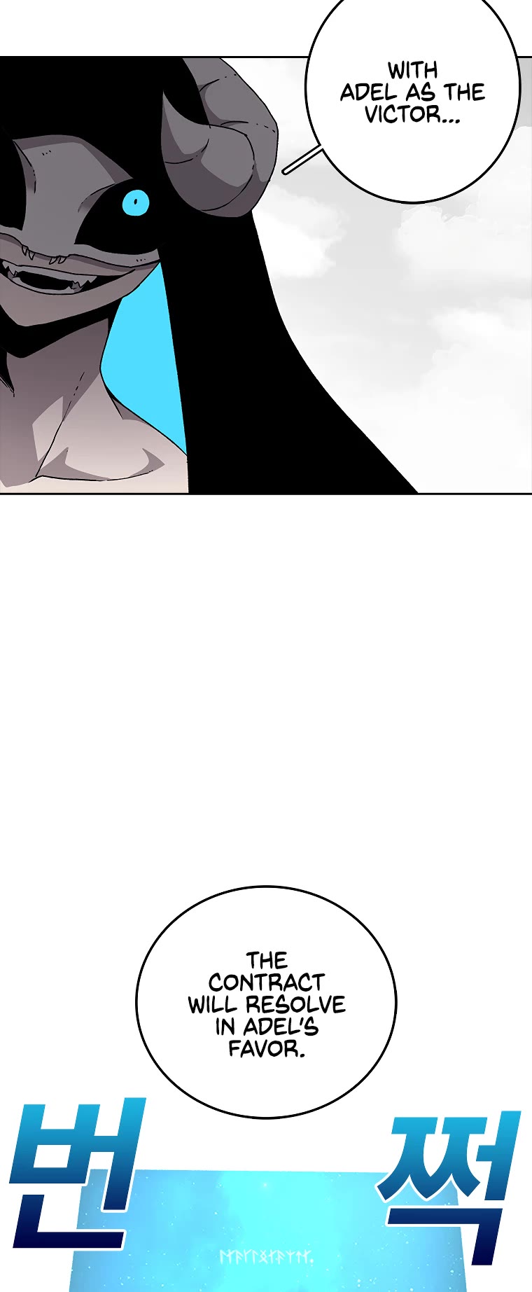 The House Without Time Chapter 5 page 40 - Chapter 5