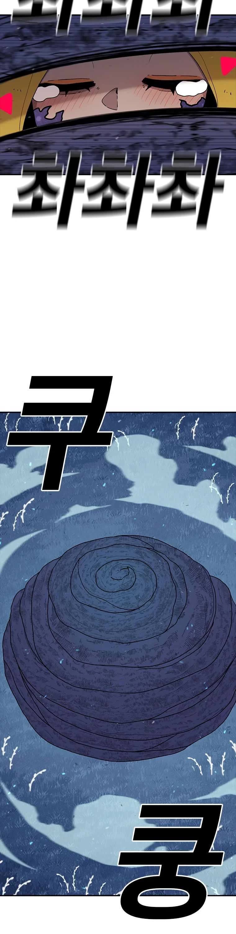 The House Without Time Chapter 50 page 33 - Chapter 50