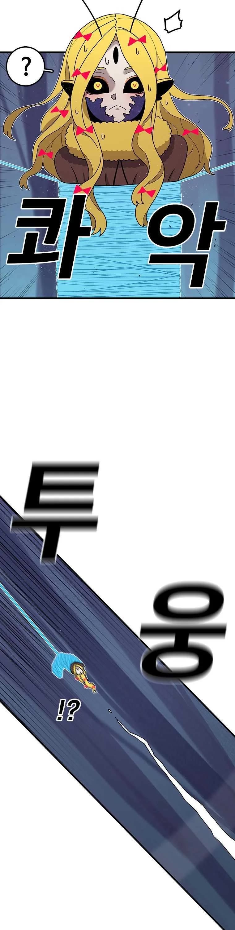 The House Without Time Chapter 50 page 43 - Chapter 50