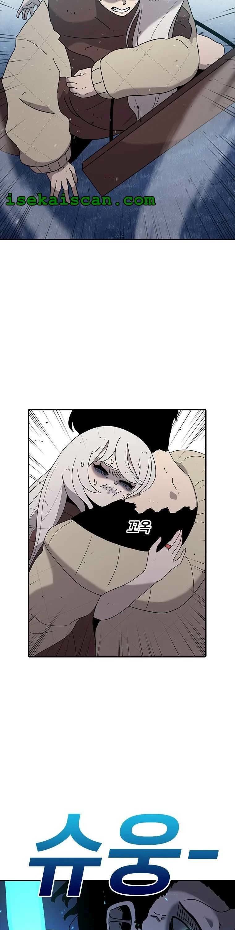 The House Without Time Chapter 50 page 5 - Chapter 50