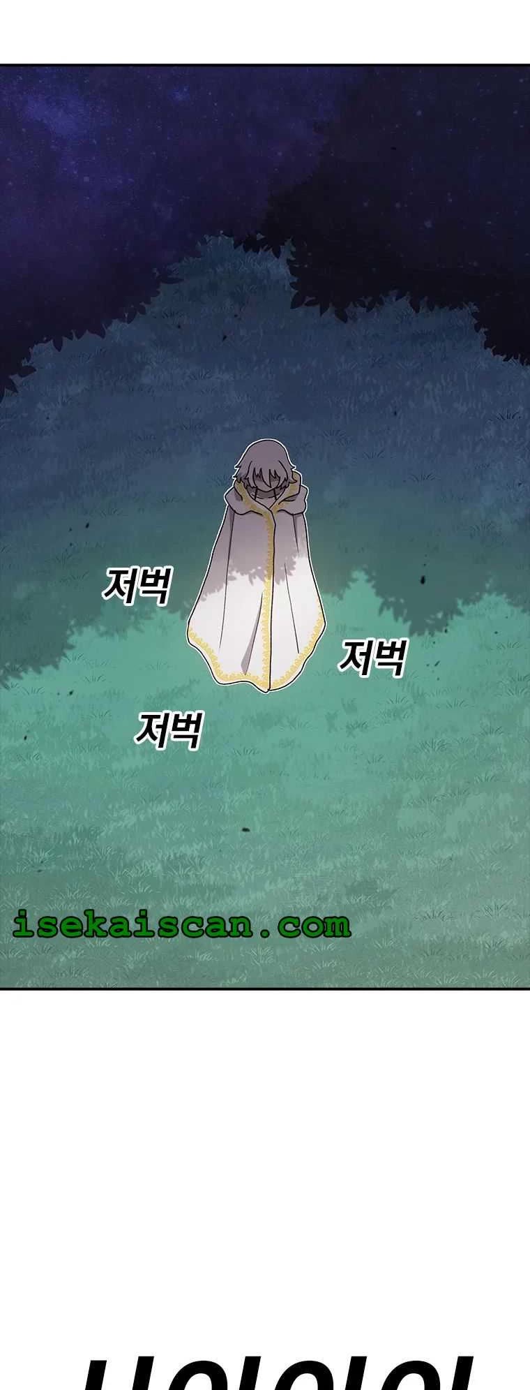 The House Without Time Chapter 51 page 34 - Chapter 51