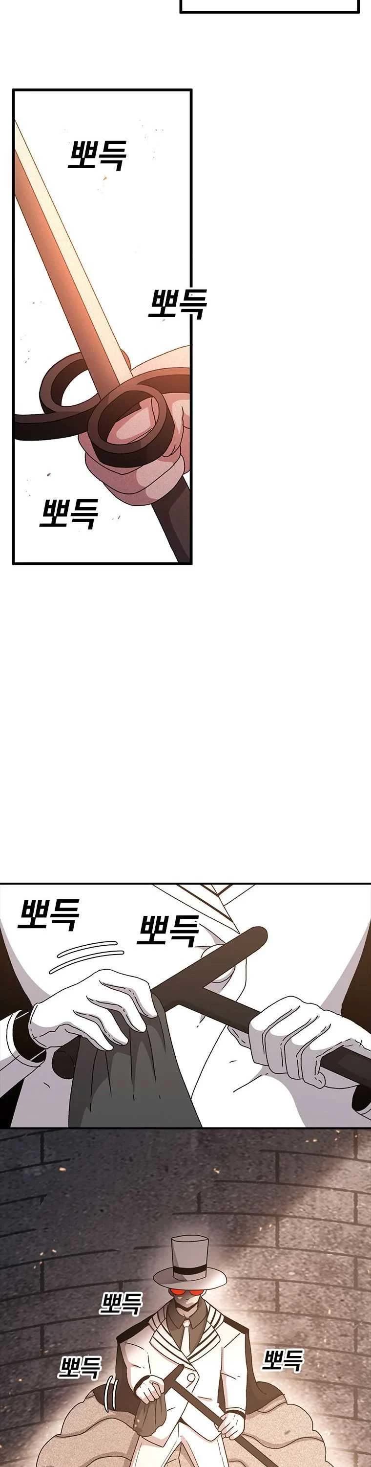 The House Without Time Chapter 52 page 3 - Chapter 52
