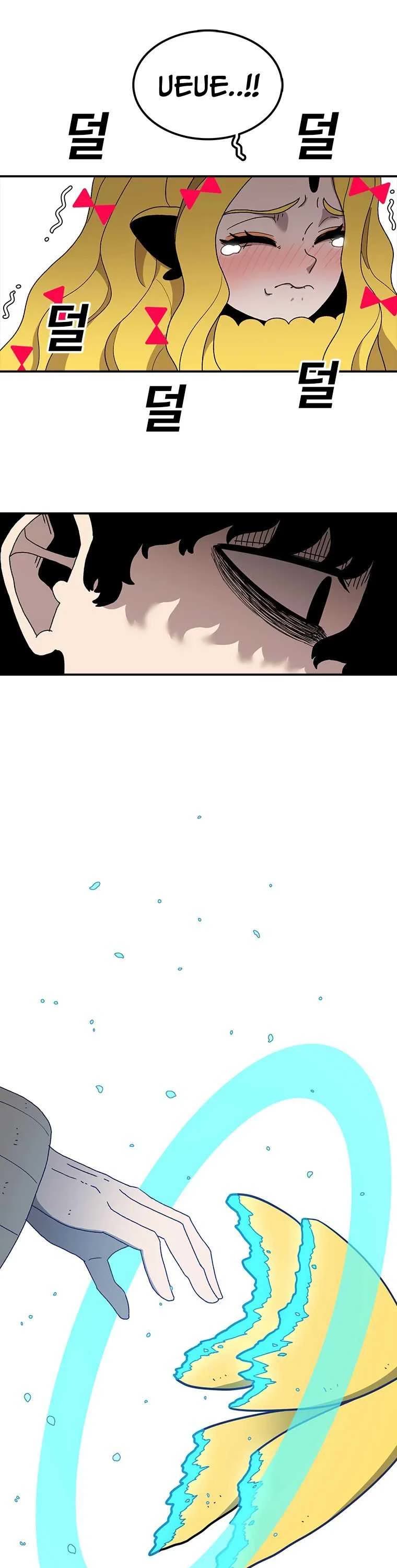 The House Without Time Chapter 53 page 26 - Chapter 53