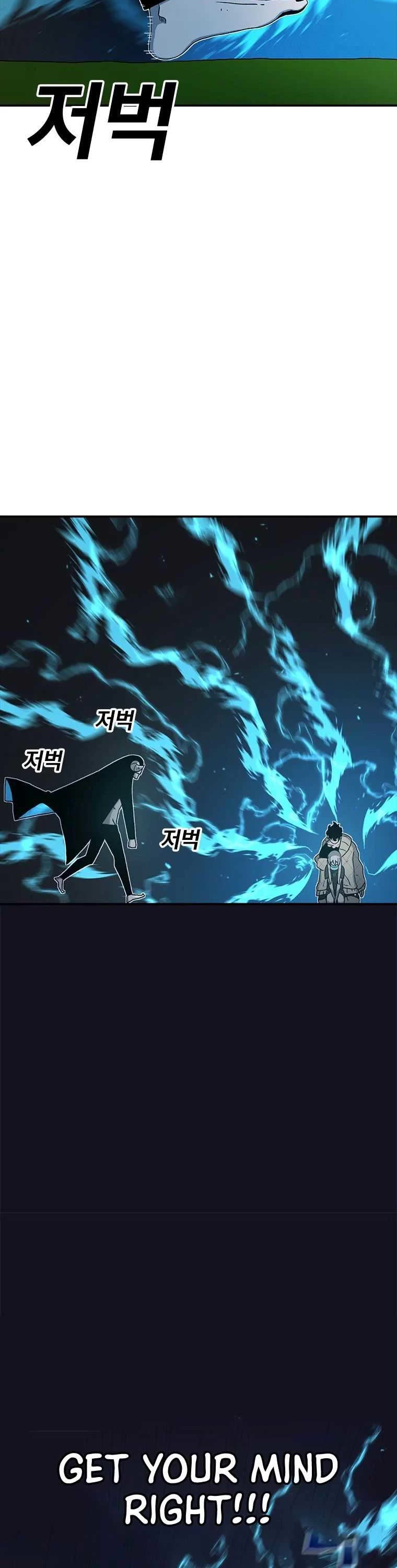 The House Without Time Chapter 54 page 44 - Chapter 54