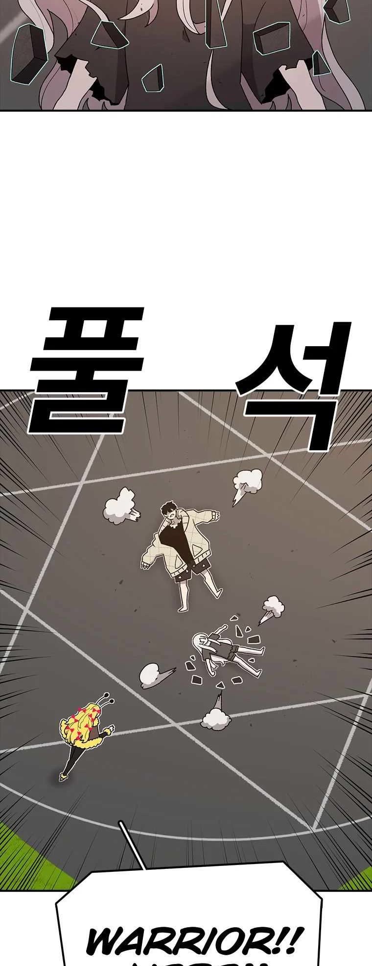 The House Without Time Chapter 54 page 55 - Chapter 54