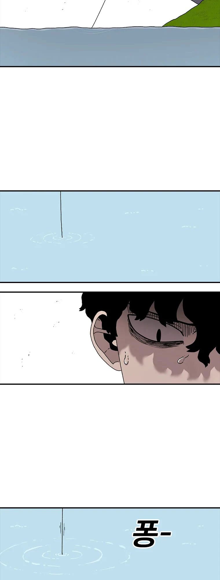 The House Without Time Chapter 55 page 10 - Chapter 55