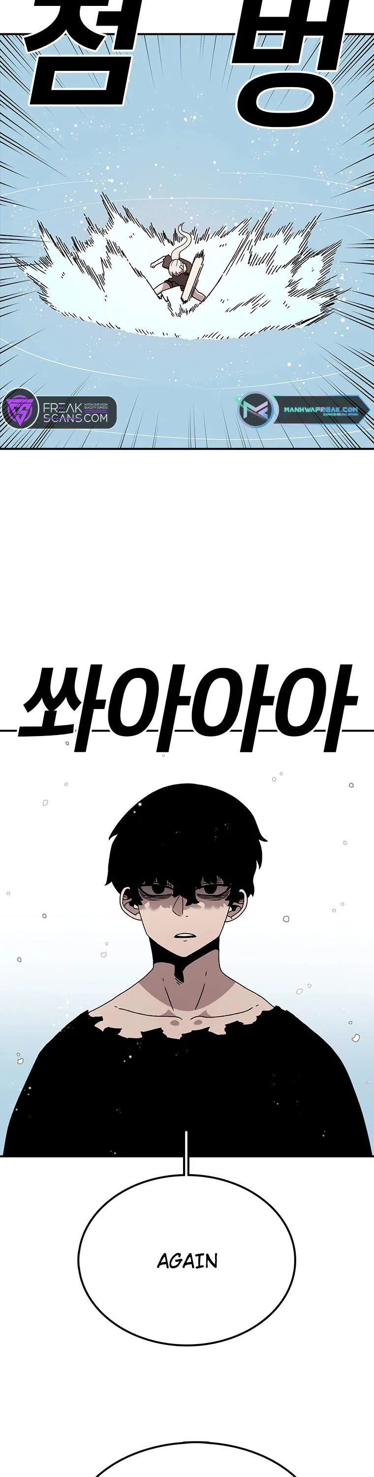The House Without Time Chapter 55 page 42 - Chapter 55