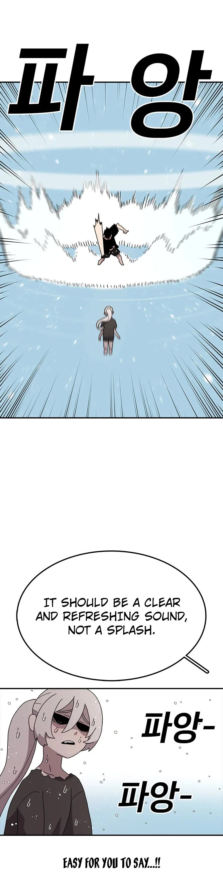 The House Without Time Chapter 55 page 45 - Chapter 55