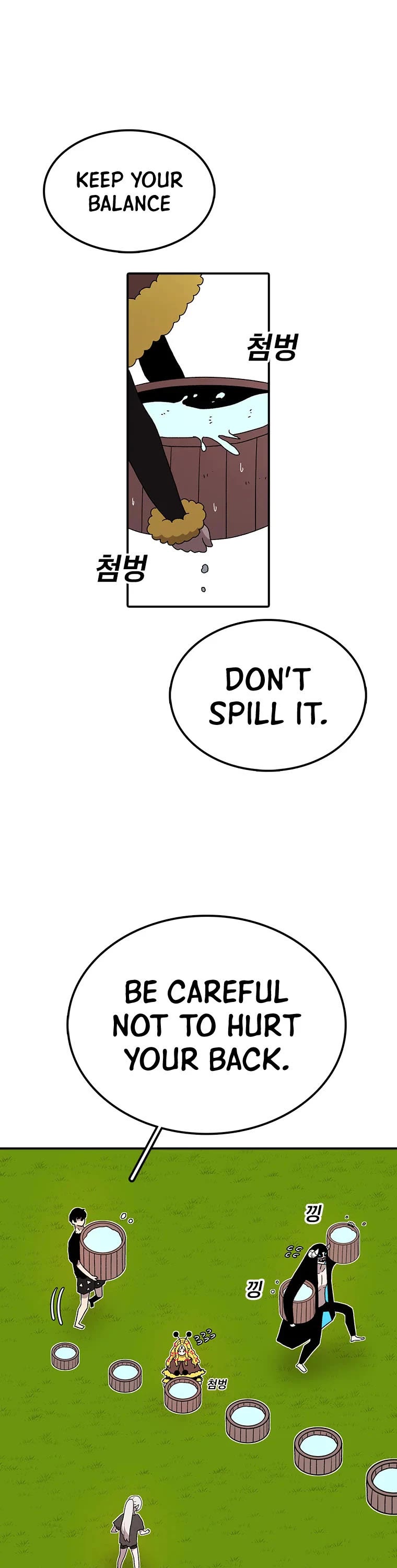 The House Without Time Chapter 56 page 1 - Chapter 56