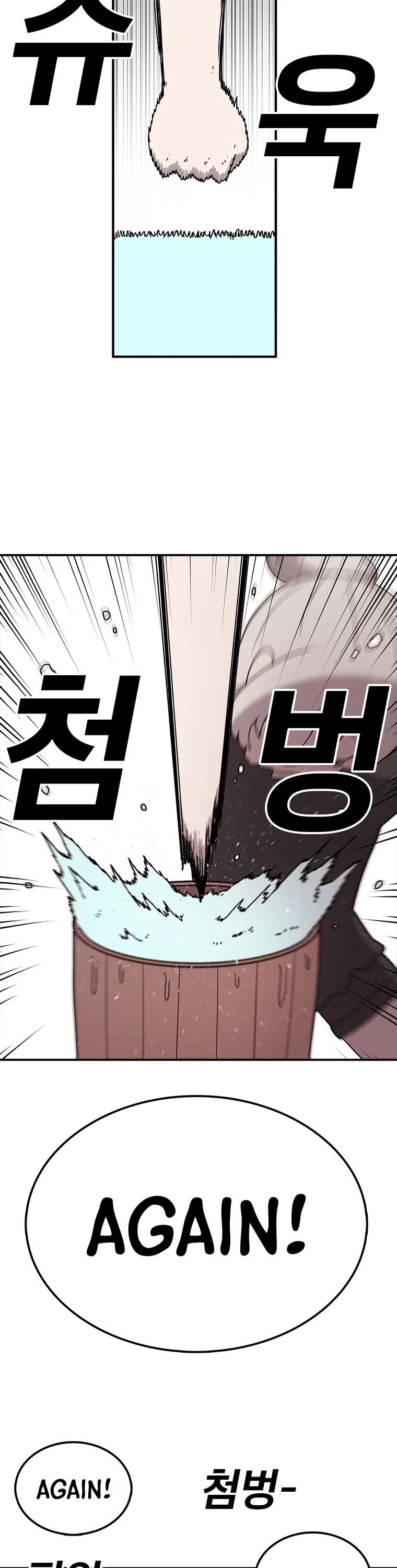 The House Without Time Chapter 56 page 25 - Chapter 56