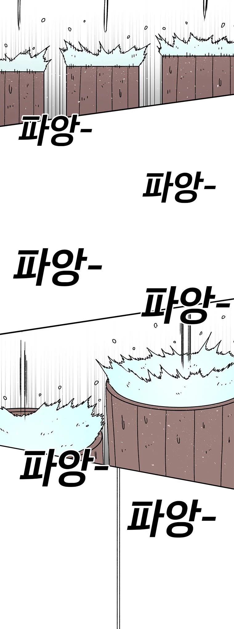 The House Without Time Chapter 56 page 27 - Chapter 56