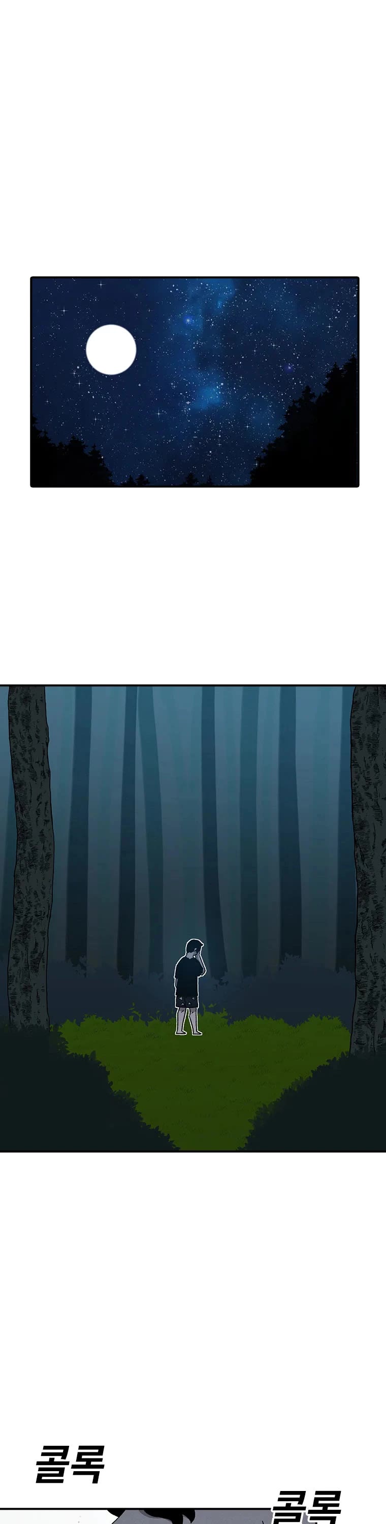 The House Without Time Chapter 56 page 47 - Chapter 56