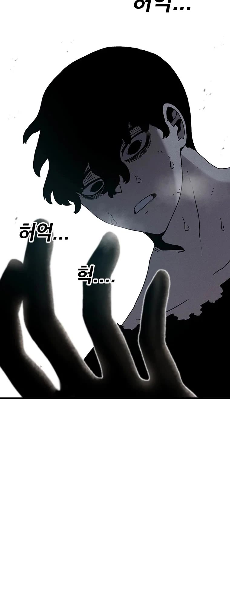The House Without Time Chapter 56 page 49 - Chapter 56