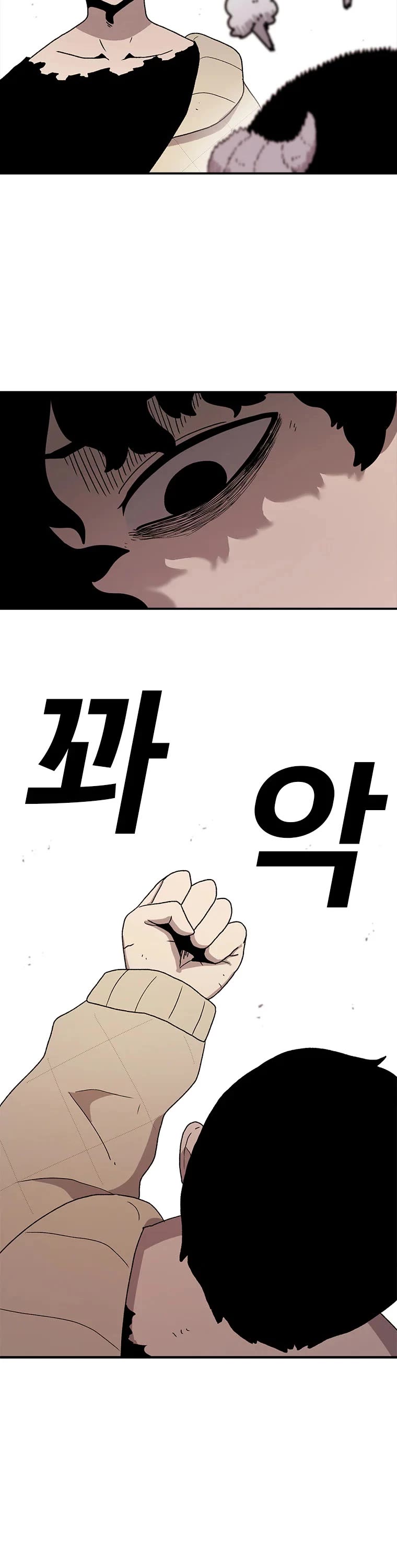 The House Without Time Chapter 57 page 12 - Chapter 57