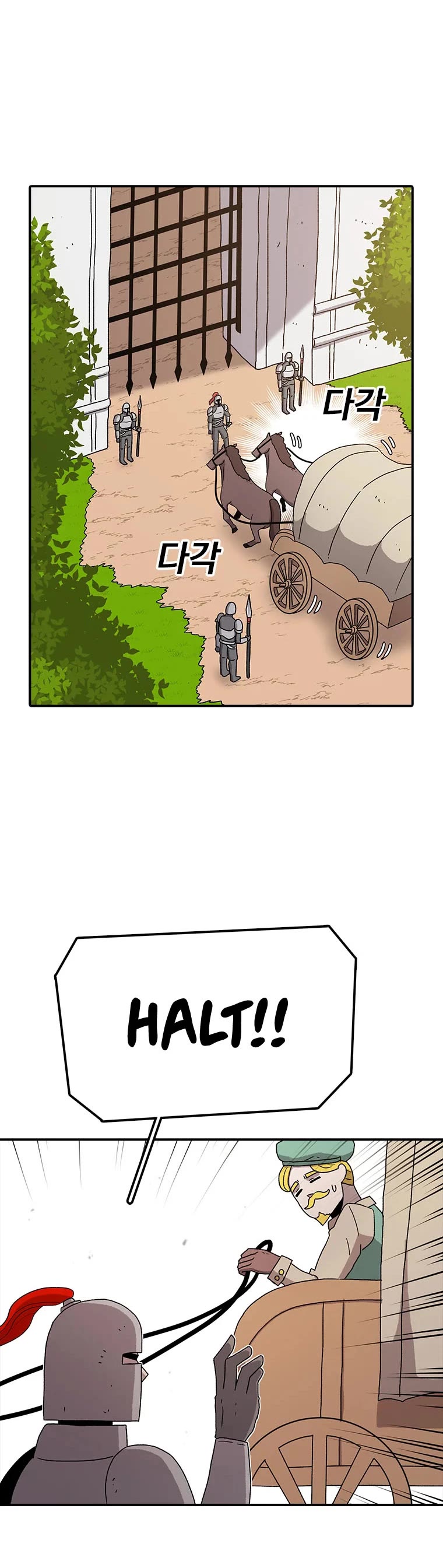 The House Without Time Chapter 57 page 28 - Chapter 57