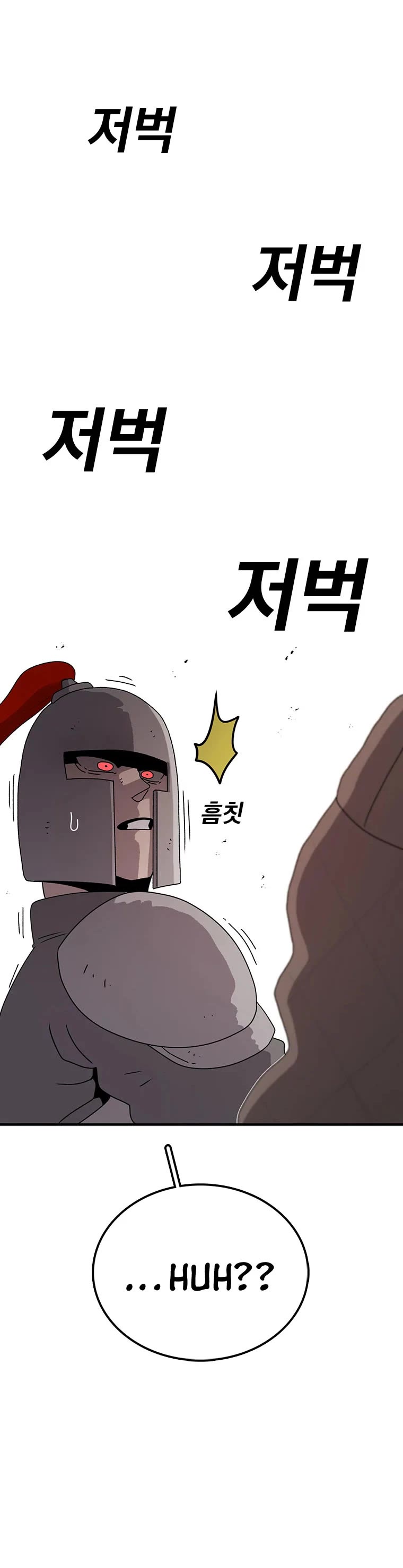 The House Without Time Chapter 57 page 41 - Chapter 57
